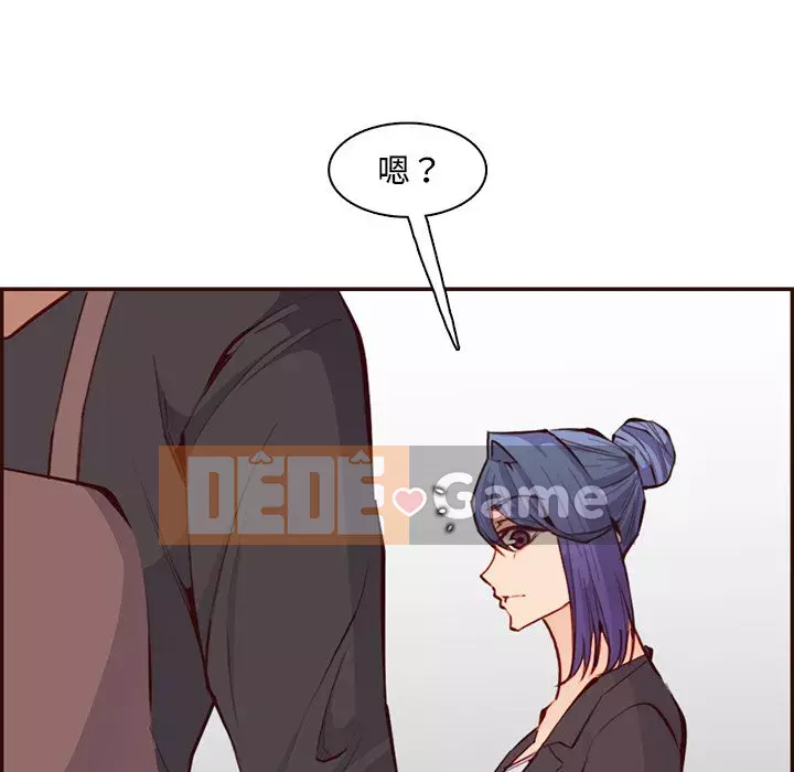 Mẹ tôi là sinh viên đại học Chương 96-97