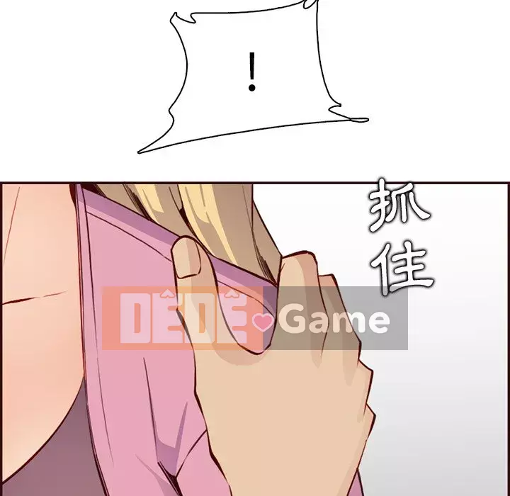 Mẹ tôi là sinh viên đại học Chương 96-97