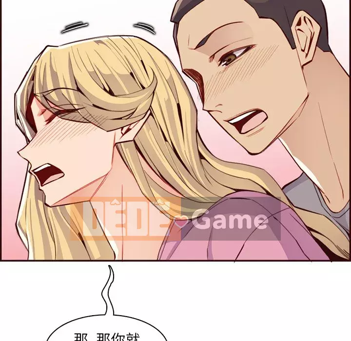 Mẹ tôi là sinh viên đại học Chương 96-97