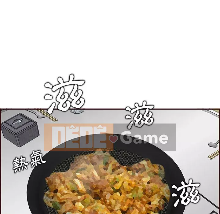 Mẹ tôi là sinh viên đại học Chương 96-97