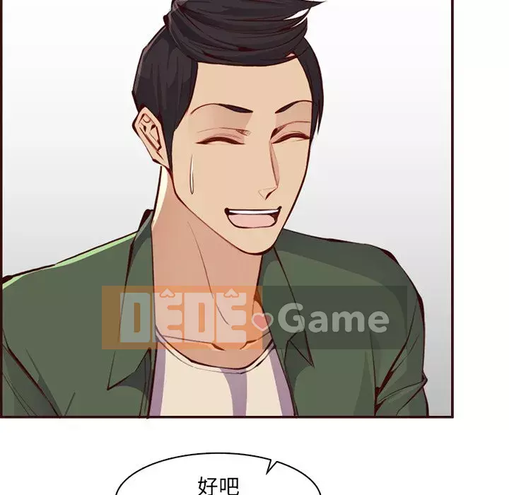 Mẹ tôi là sinh viên đại học Chương 96-97