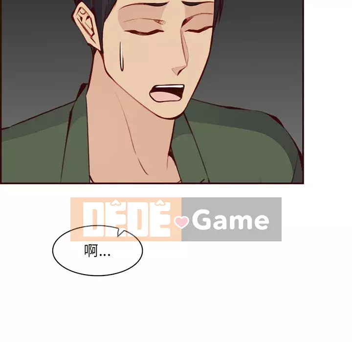 Mẹ tôi là sinh viên đại học Chương 96-97