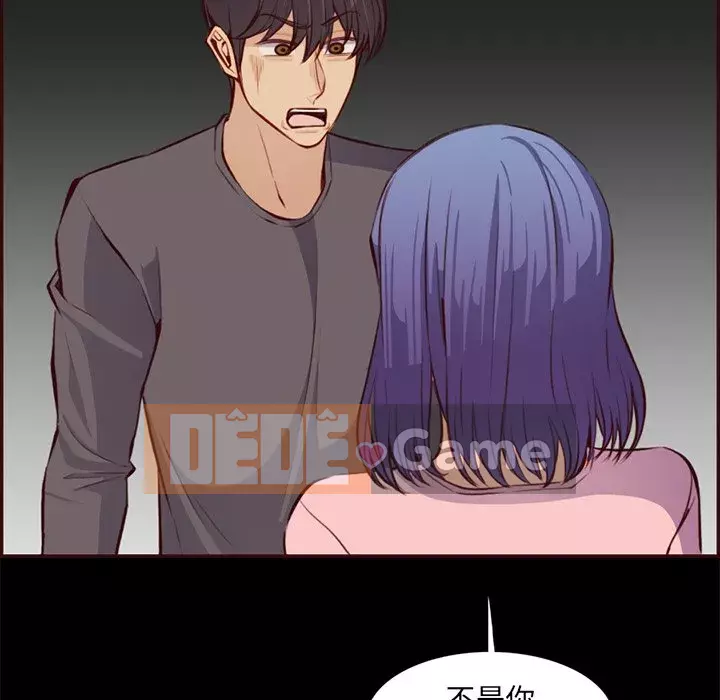 Mẹ tôi là sinh viên đại học Chương 96-97