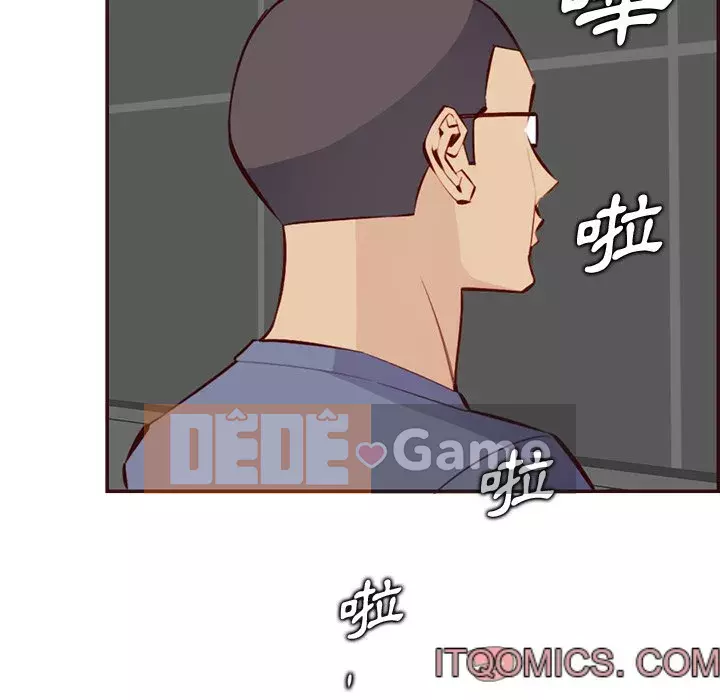 Mẹ tôi là sinh viên đại học Chương 96-97