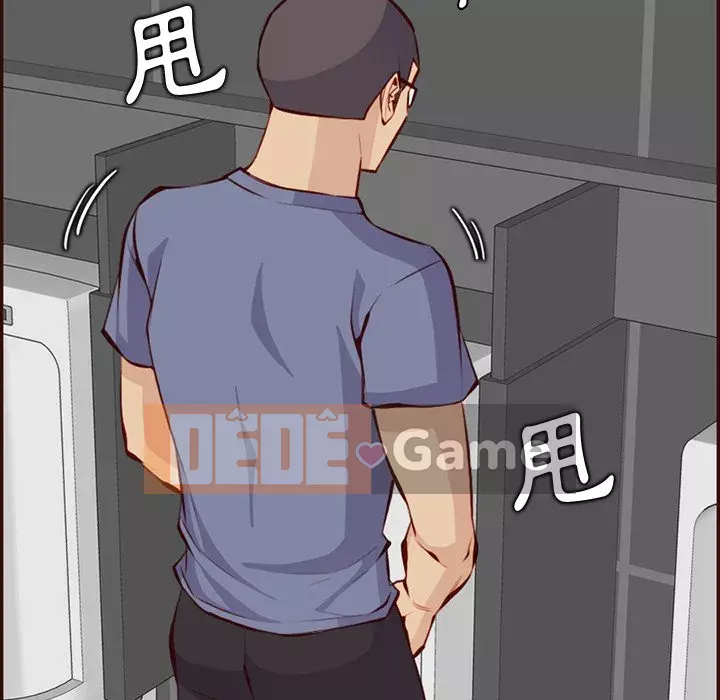 Mẹ tôi là sinh viên đại học Chương 96-97