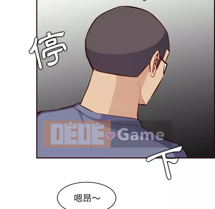 Mẹ tôi là sinh viên đại học Chương 96-97