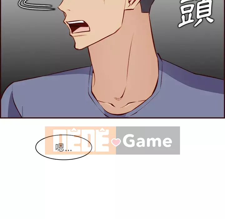 Mẹ tôi là sinh viên đại học Chương 96-97