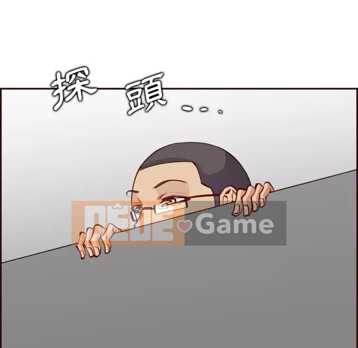 Mẹ tôi là sinh viên đại học Chương 96-97