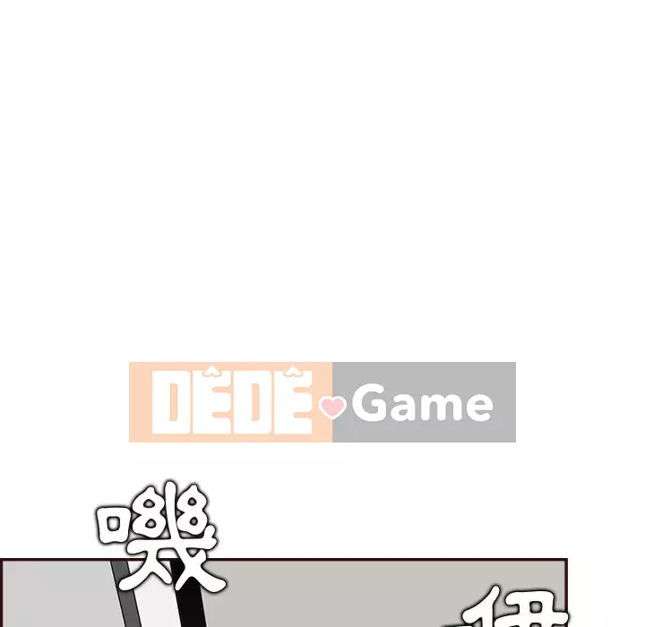 Mẹ tôi là sinh viên đại học Chương 94-95