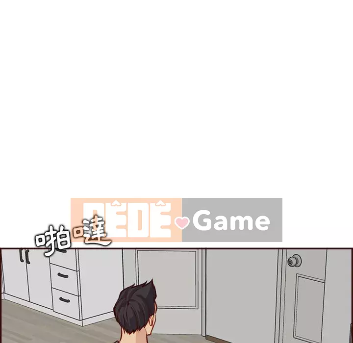 Mẹ tôi là sinh viên đại học Chương 94-95