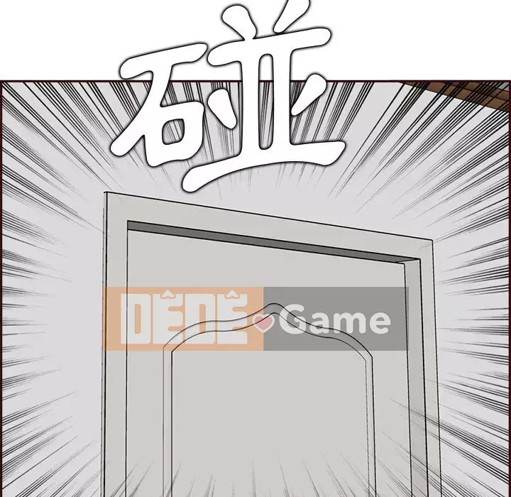 Mẹ tôi là sinh viên đại học Chương 94-95