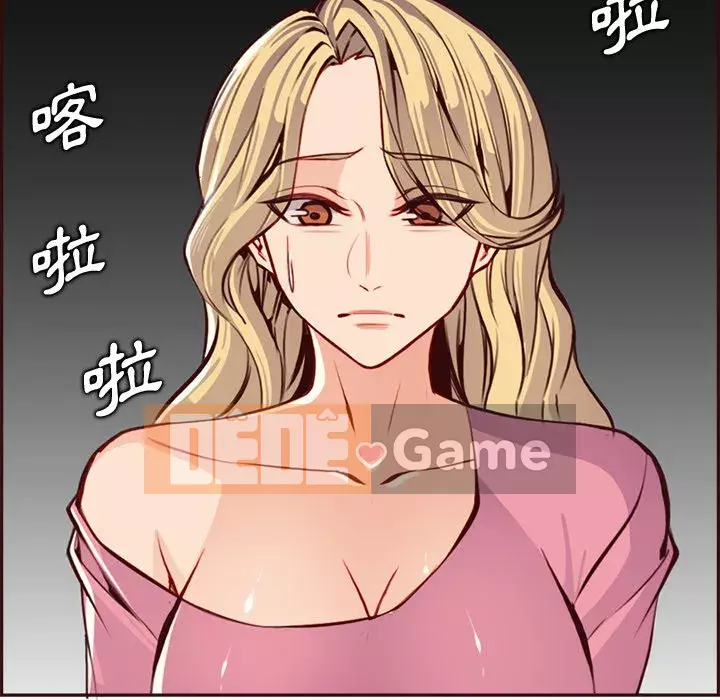 Mẹ tôi là sinh viên đại học Chương 94-95