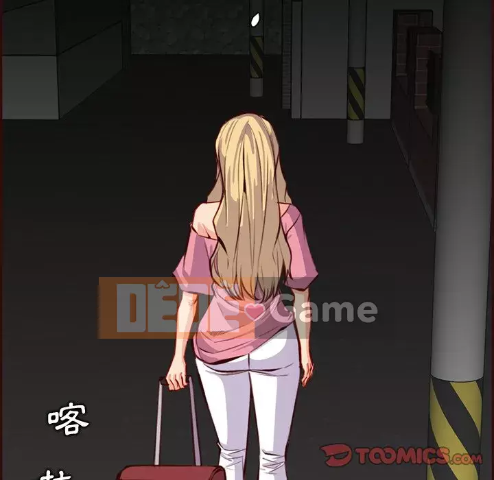 Mẹ tôi là sinh viên đại học Chương 94-95