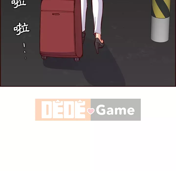 Mẹ tôi là sinh viên đại học Chương 94-95