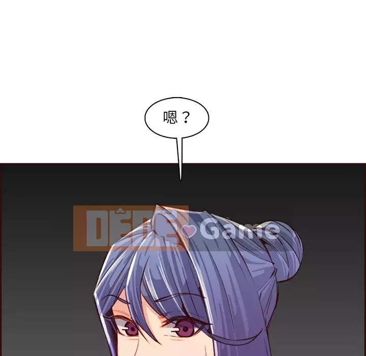 Mẹ tôi là sinh viên đại học Chương 94-95