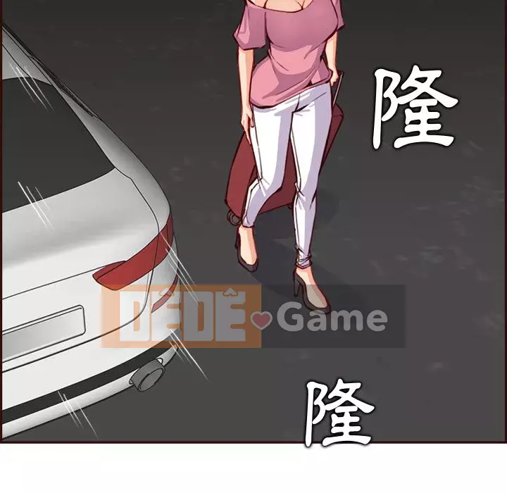 Mẹ tôi là sinh viên đại học Chương 94-95