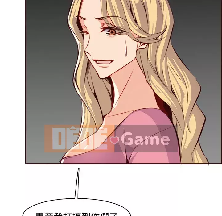 Mẹ tôi là sinh viên đại học Chương 94-95