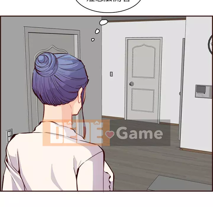 Mẹ tôi là sinh viên đại học Chương 94-95