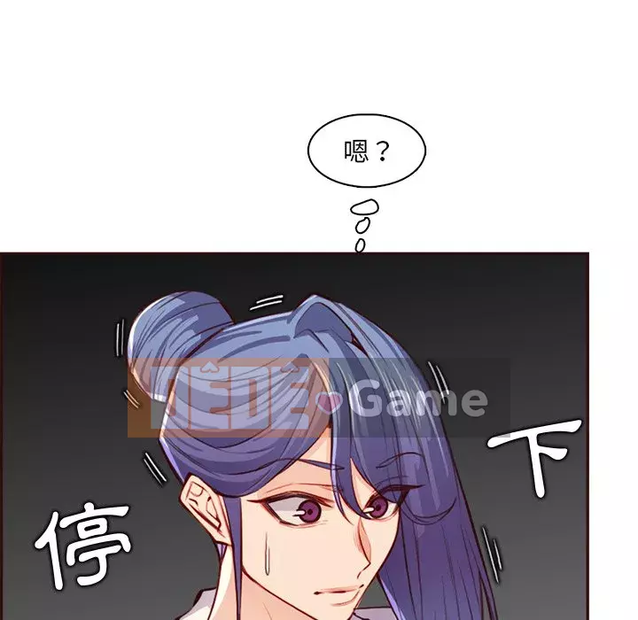 Mẹ tôi là sinh viên đại học Chương 94-95