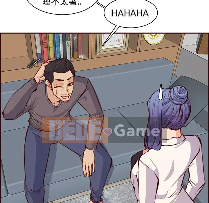 Mẹ tôi là sinh viên đại học Chương 94-95