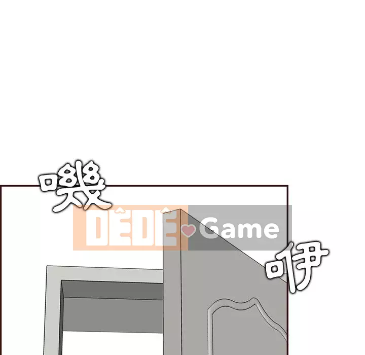 Mẹ tôi là sinh viên đại học Chương 94-95