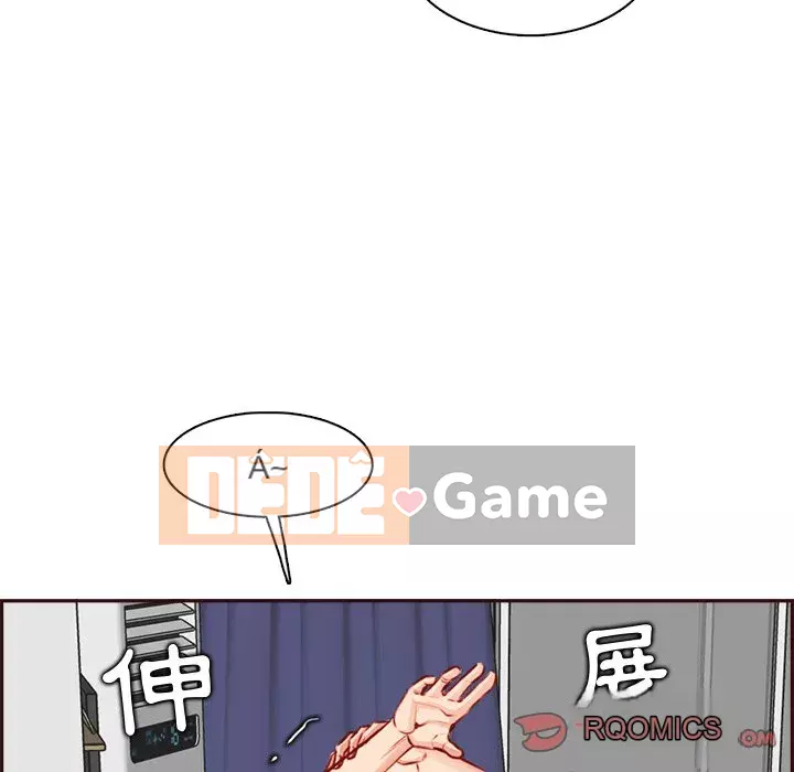 Mẹ tôi là sinh viên đại học Chương 94-95