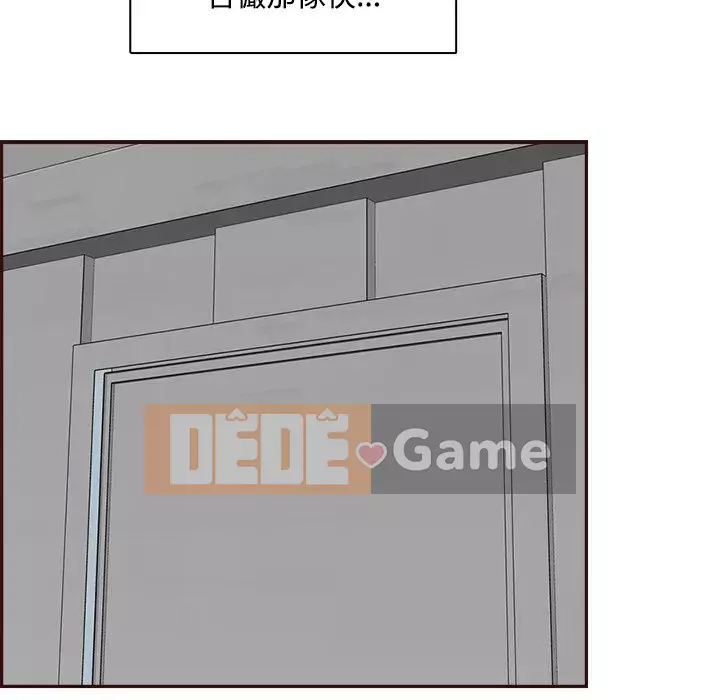 Mẹ tôi là sinh viên đại học Chương 94-95