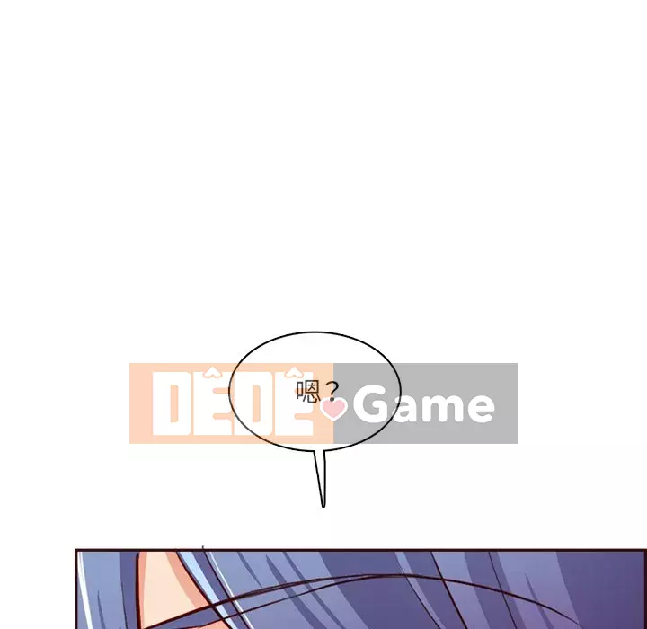 Mẹ tôi là sinh viên đại học Chương 94-95