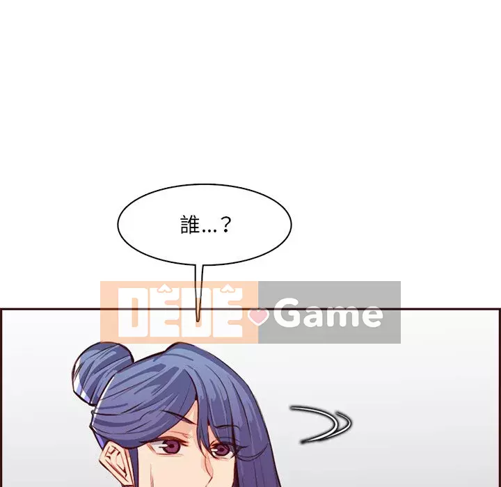 Mẹ tôi là sinh viên đại học Chương 94-95