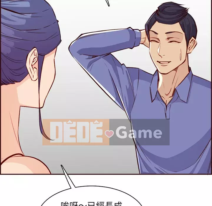 Mẹ tôi là sinh viên đại học Chương 94-95