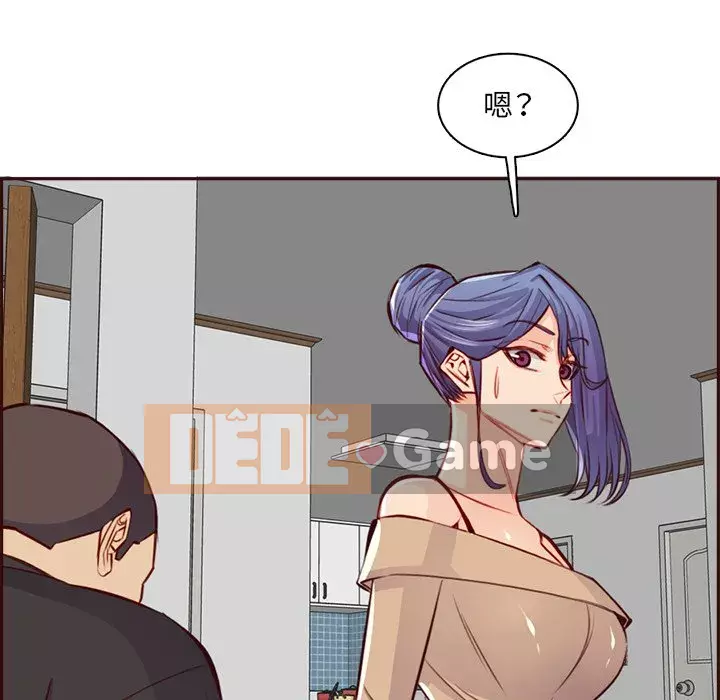 Mẹ tôi là sinh viên đại học Chương 94-95