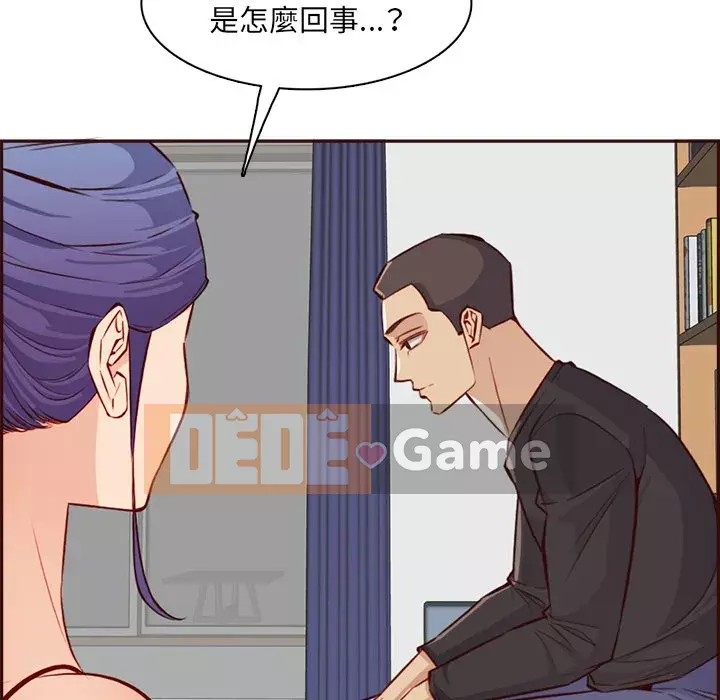 Mẹ tôi là sinh viên đại học Chương 94-95