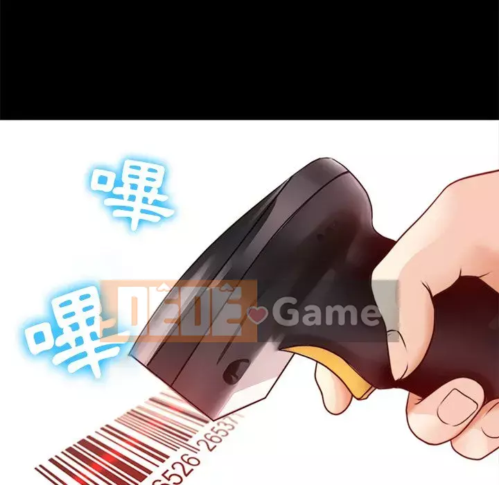 Tình yêu thật khó hiểu Chương 42-43