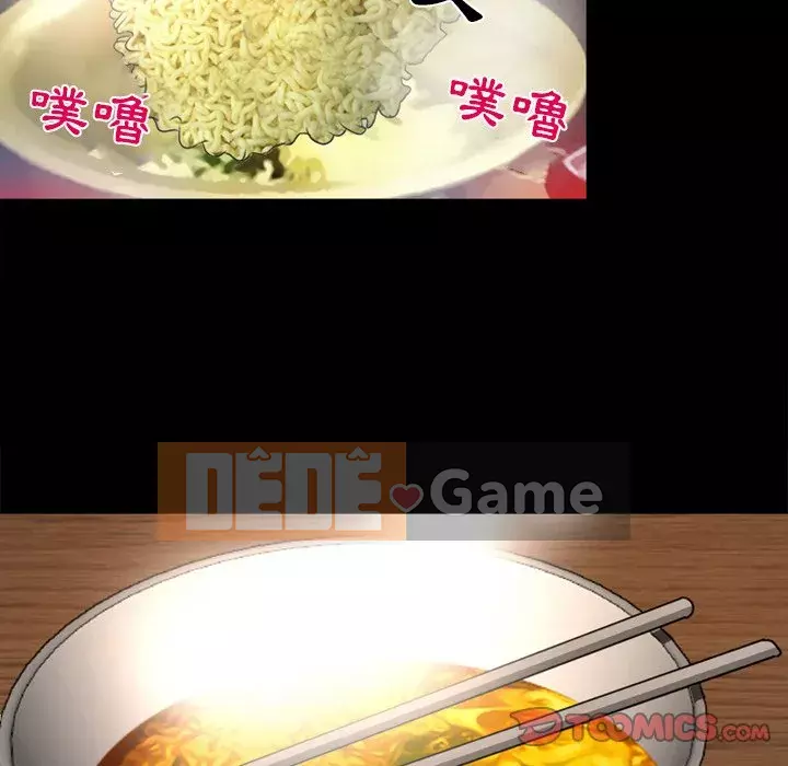 Tình yêu thật khó hiểu Chương 40-41