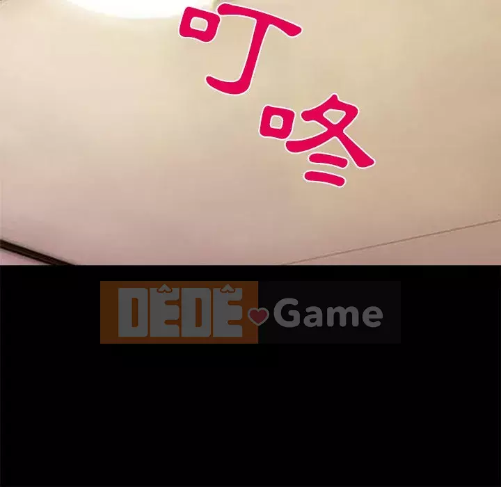 Tình yêu thật khó hiểu Chương 40-41