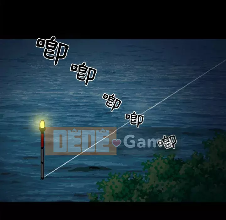 Tình yêu thật khó hiểu Chương 40-41