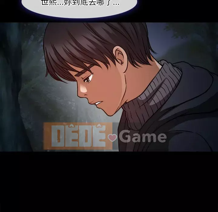 Tình yêu thật khó hiểu Chương 40-41