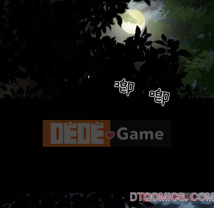 Tình yêu thật khó hiểu Chương 40-41