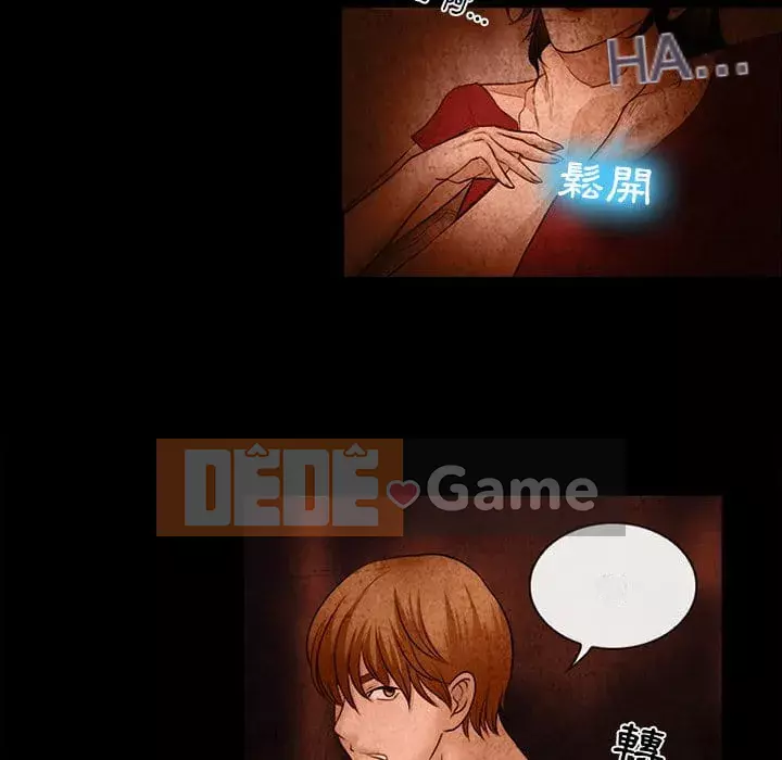 Tình yêu thật khó hiểu Chương 36-37