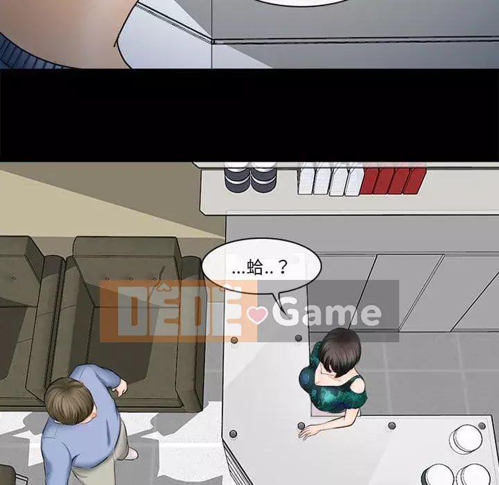 Tình yêu thật khó hiểu Chương 36-37