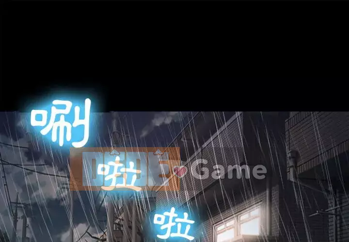 Tình yêu thật khó hiểu Chương 36-37