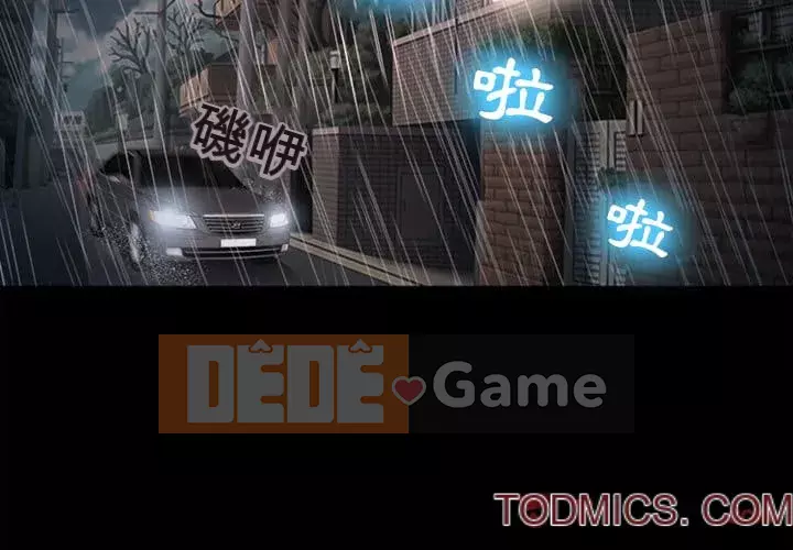 Tình yêu thật khó hiểu Chương 36-37