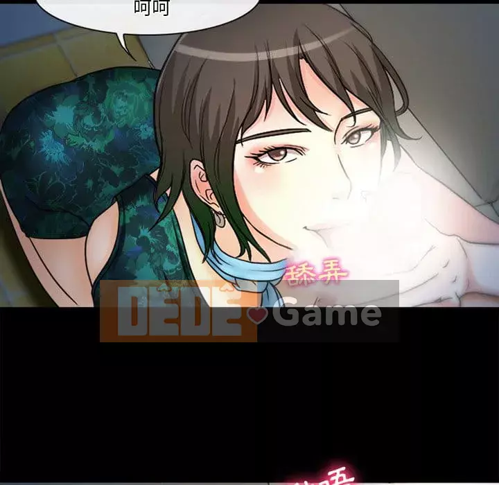 Tình yêu thật khó hiểu Chương 36-37