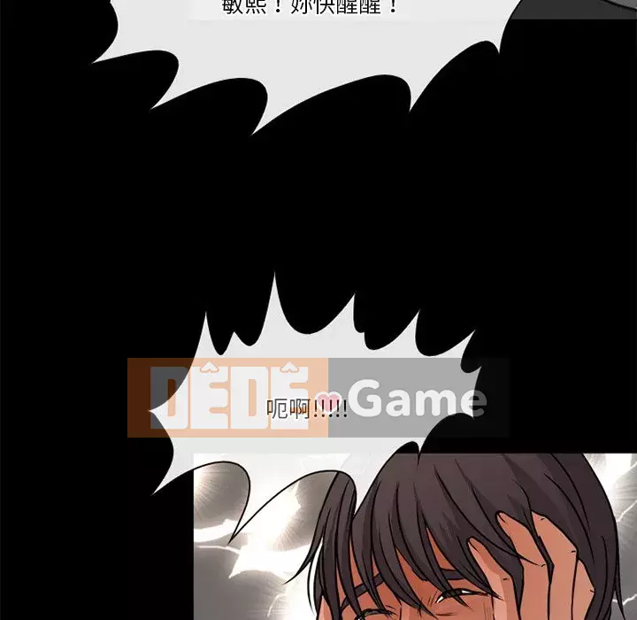 Tình yêu thật khó hiểu Chương 38-39