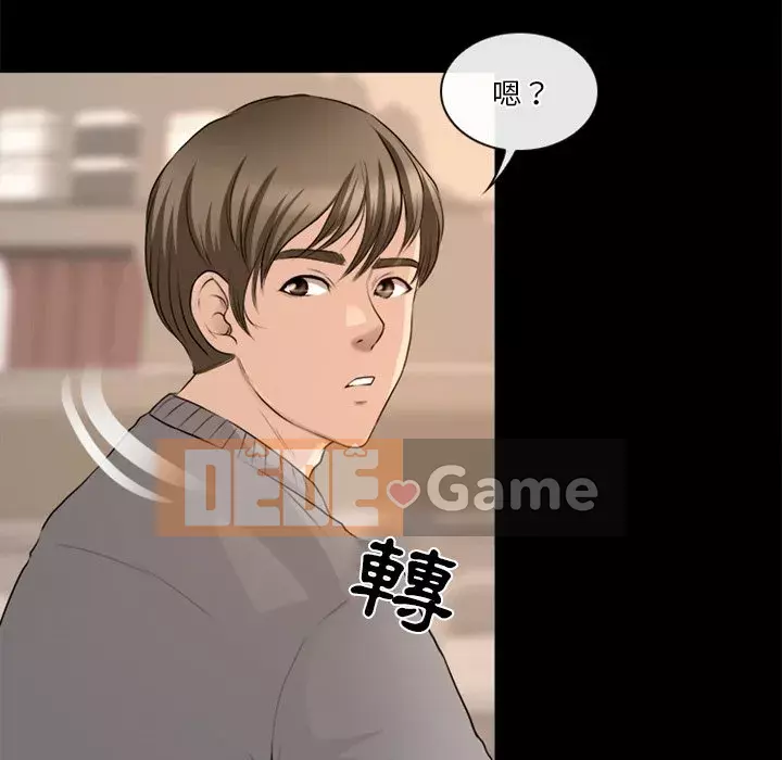 Tình yêu thật khó hiểu Chương 38-39