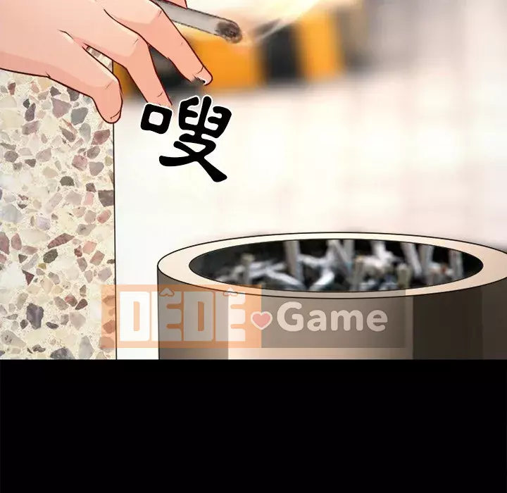 Tình yêu thật khó hiểu Chương 38-39