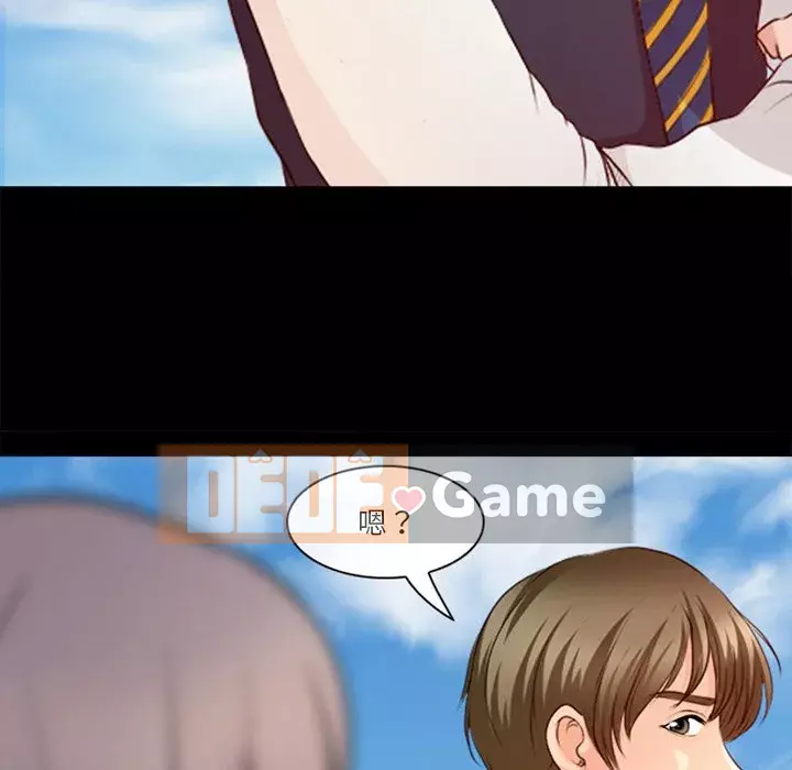 Tình yêu thật khó hiểu Chương 38-39