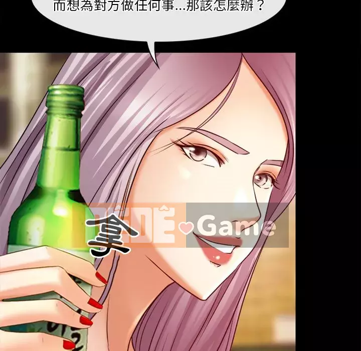 Tình yêu thật khó hiểu Chương 38-39