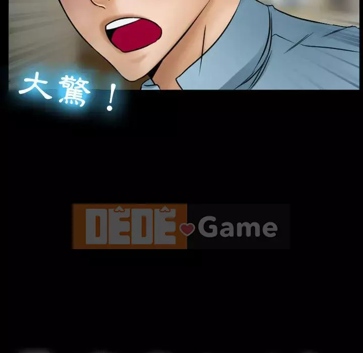 Tình yêu thật khó hiểu Chương 34-35