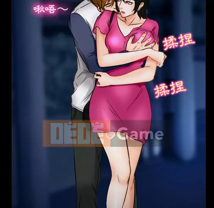 Tình yêu thật khó hiểu Chương 34-35